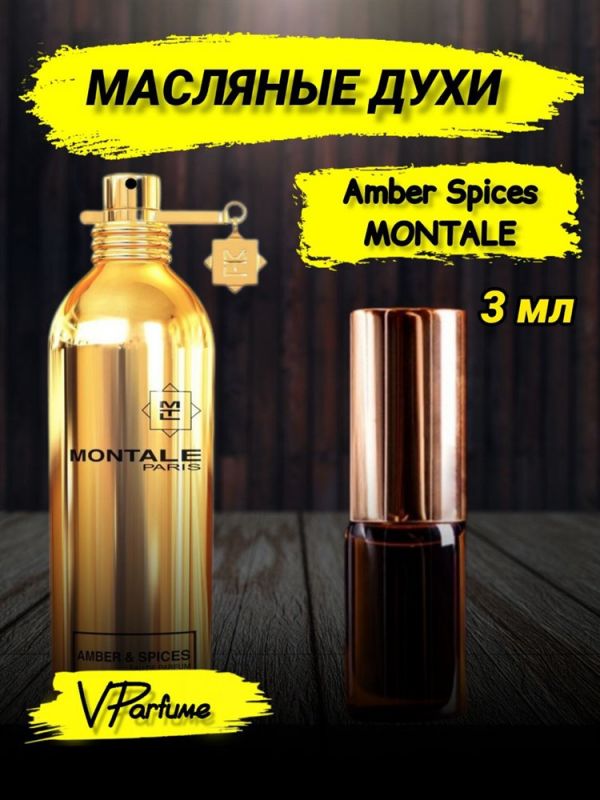 Montale Amber & Spices oil perfume (3 ml)